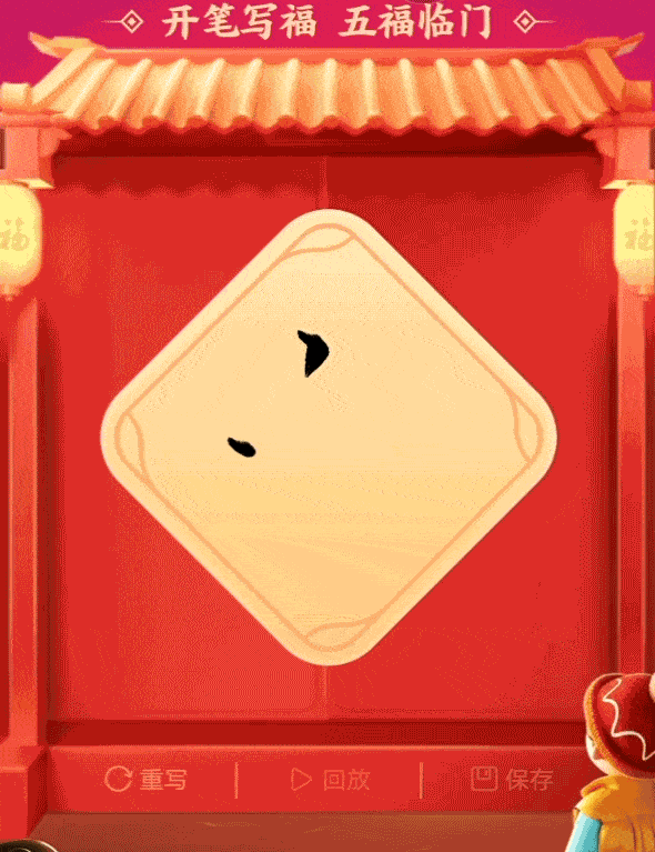 独树一帜的厚重文化 人们在自家门口贴上春联与福字 春节便已拉开帷幕