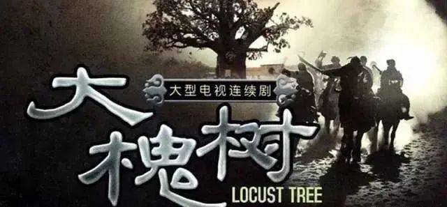 春节追剧:山西人必看的20部电视连续剧,你看过哪些?