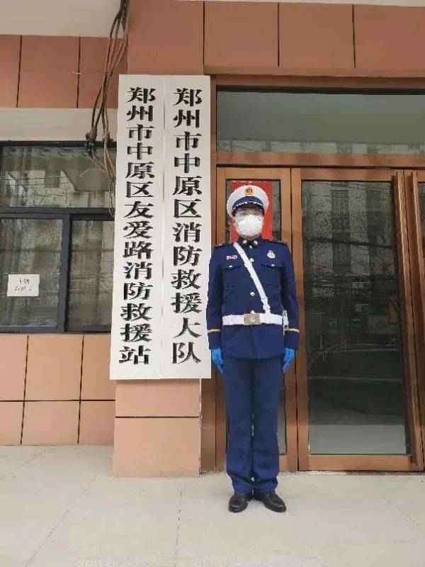 郑州消防员范艳鹏216张火车票的爱情常跑
