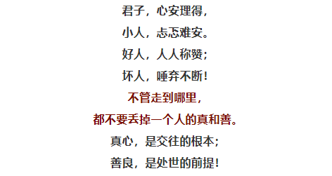 天道好轮回,苍天饶过谁?