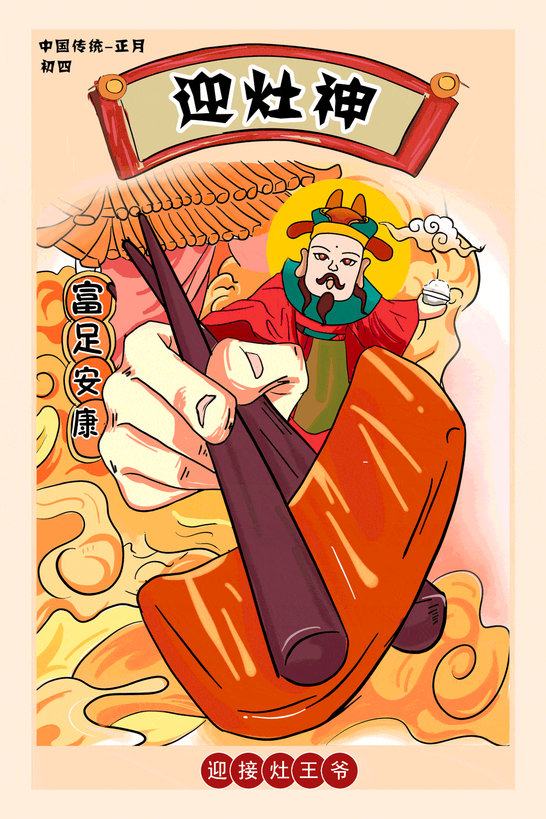 1080_1620 竖版 竖屏