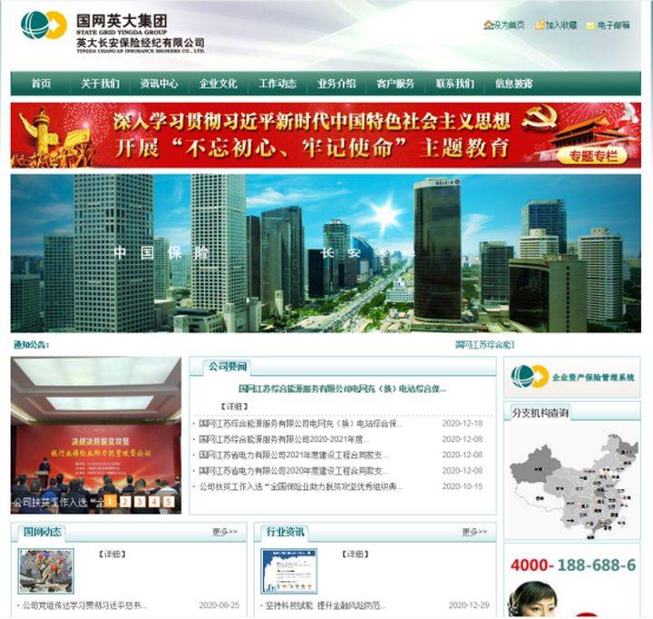 大家保险公司产品简介 22bd401f37ba4519b2af5d70816033d7.jpeg