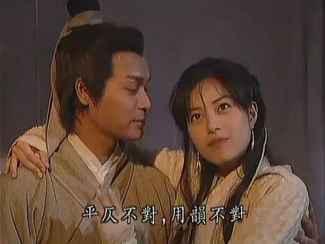 《天下第一》成是非这个角色虽然是逗比的侠客,但是演了一段"傻子"的