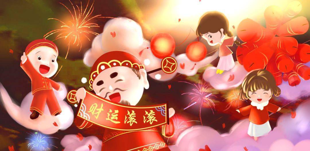 大年初五迎财神!早接早发财!好运一整年,祝您发发发发