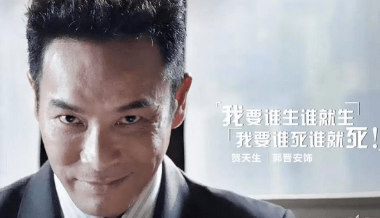 郭晋安才不是什么傻子专业户