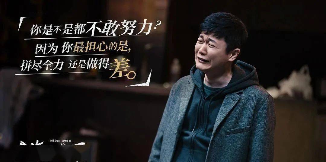 《人潮汹涌》肖央剧照