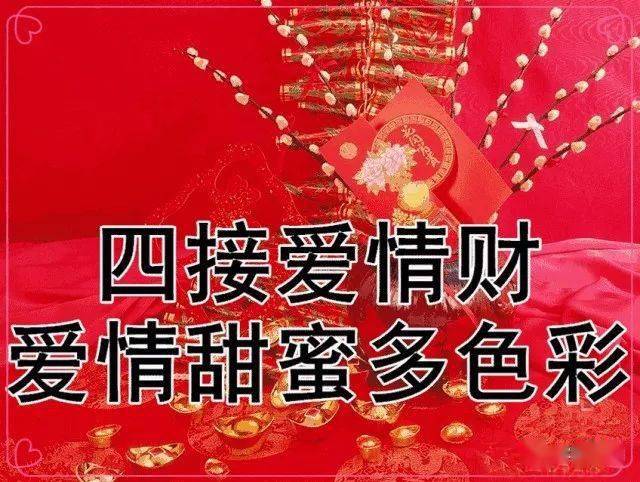祝你健康平安!