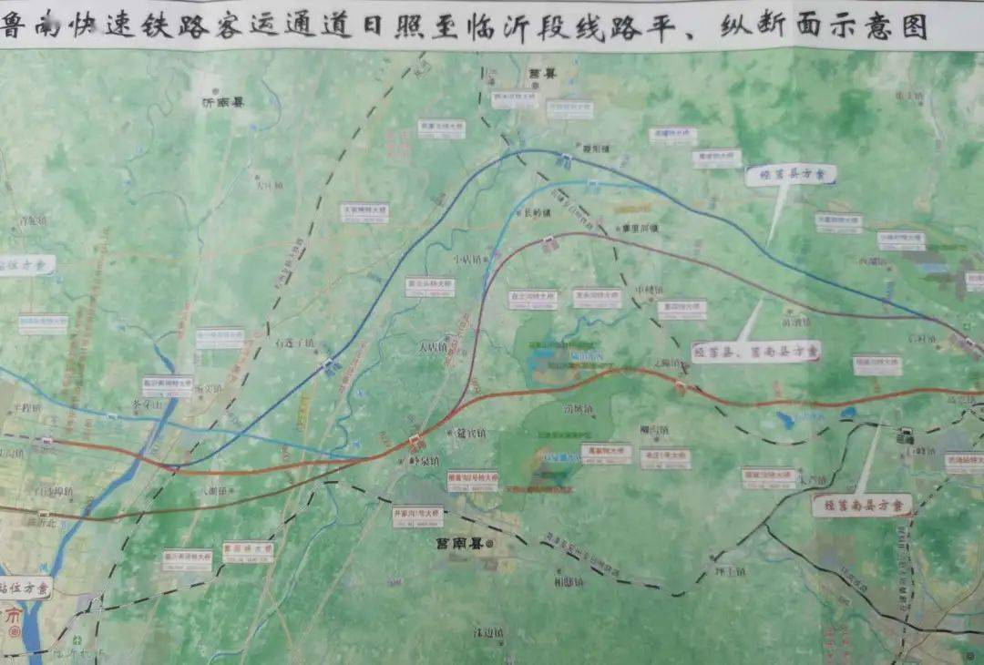 鲁南高铁与京沪二线的之间的让步与妥协