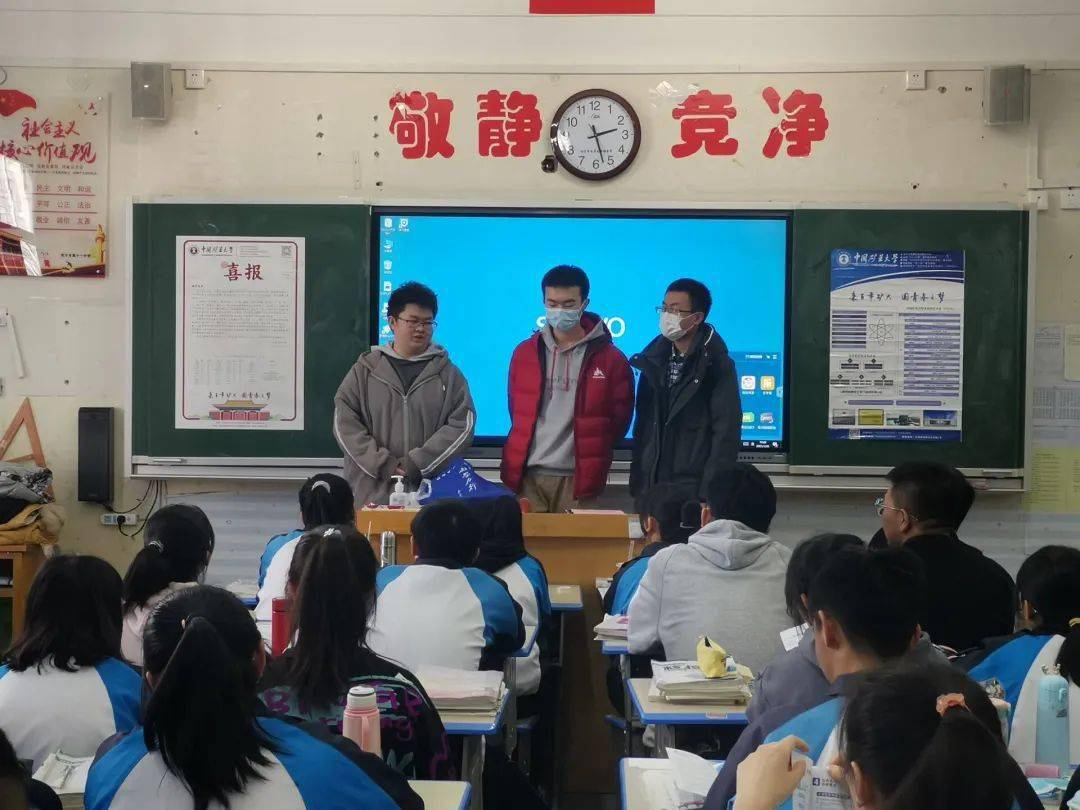 河南省开封高级中学(东校区)