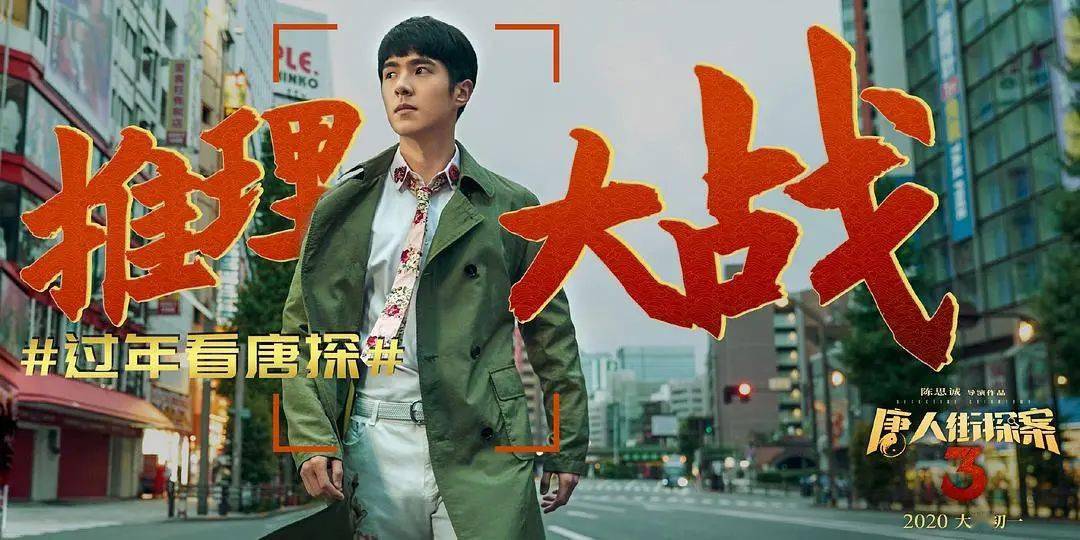 从这部开始,秦风从解题者进化为布局者.