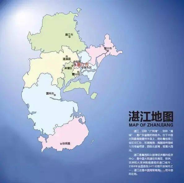 ▼ 最新简历 中文名:湛江 英文名:tsankiang,zhanjiang 别名:广州湾