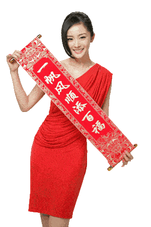 大年初六牛年大吉最漂亮早上好动态表情图片大全早晨好动图美图大全再