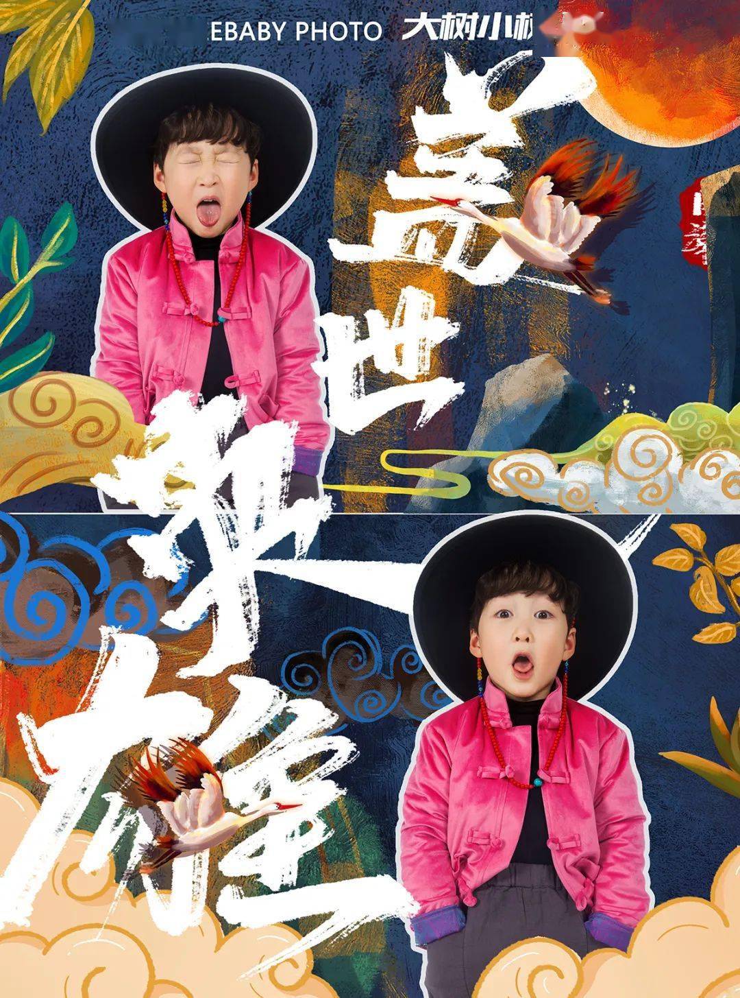 客の片 | 一身傲骨怎能服输,做自己的盖世英雄!