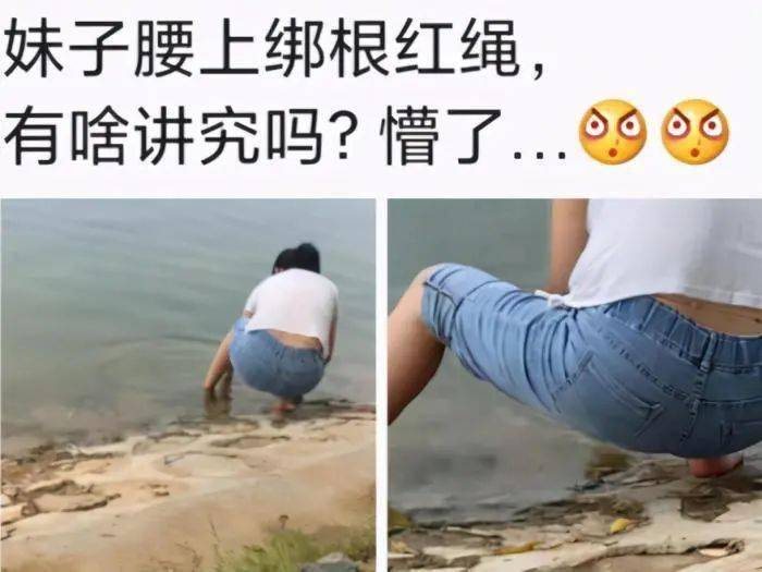 搞笑图片:妹子在腰上绑根红绳,是有什么讲究吗?