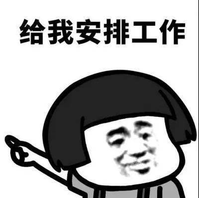 好岗来袭!不限经验 月薪6000—8000元 包吃包住,点击速看!