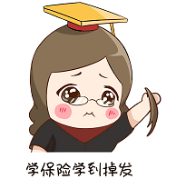 惠金生年金保险都有哪些保障