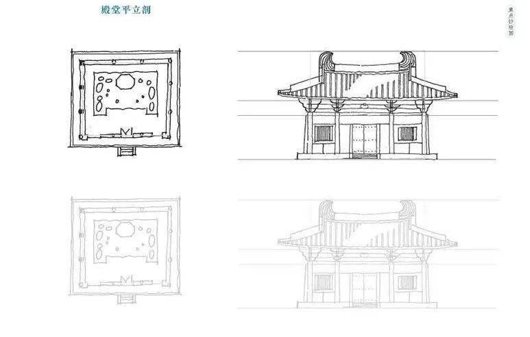 图解《中国古代建筑史》考研随身便携本