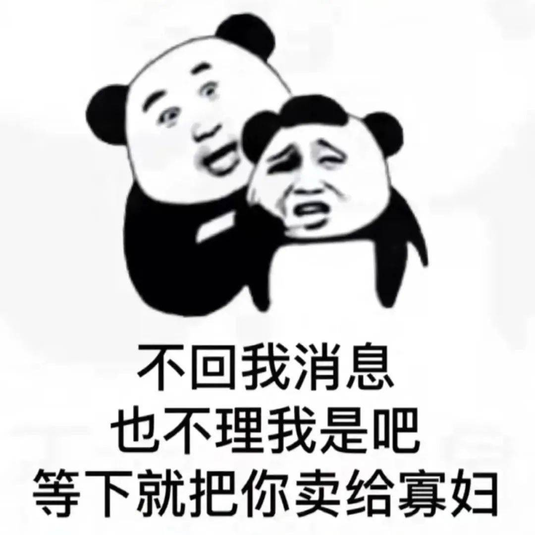 奇怪的表情包增加了