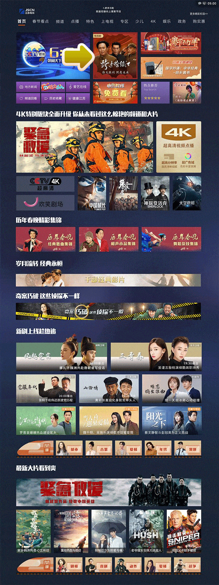 720_1920 竖版 竖屏