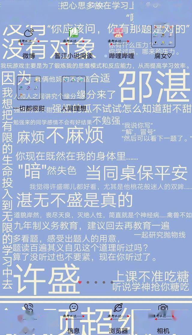 我许盛临江六中"校霸"一打五,邵湛:"难道不是我打的?