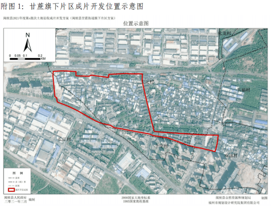 闽侯多个片区开发方案出炉地块规划图公布