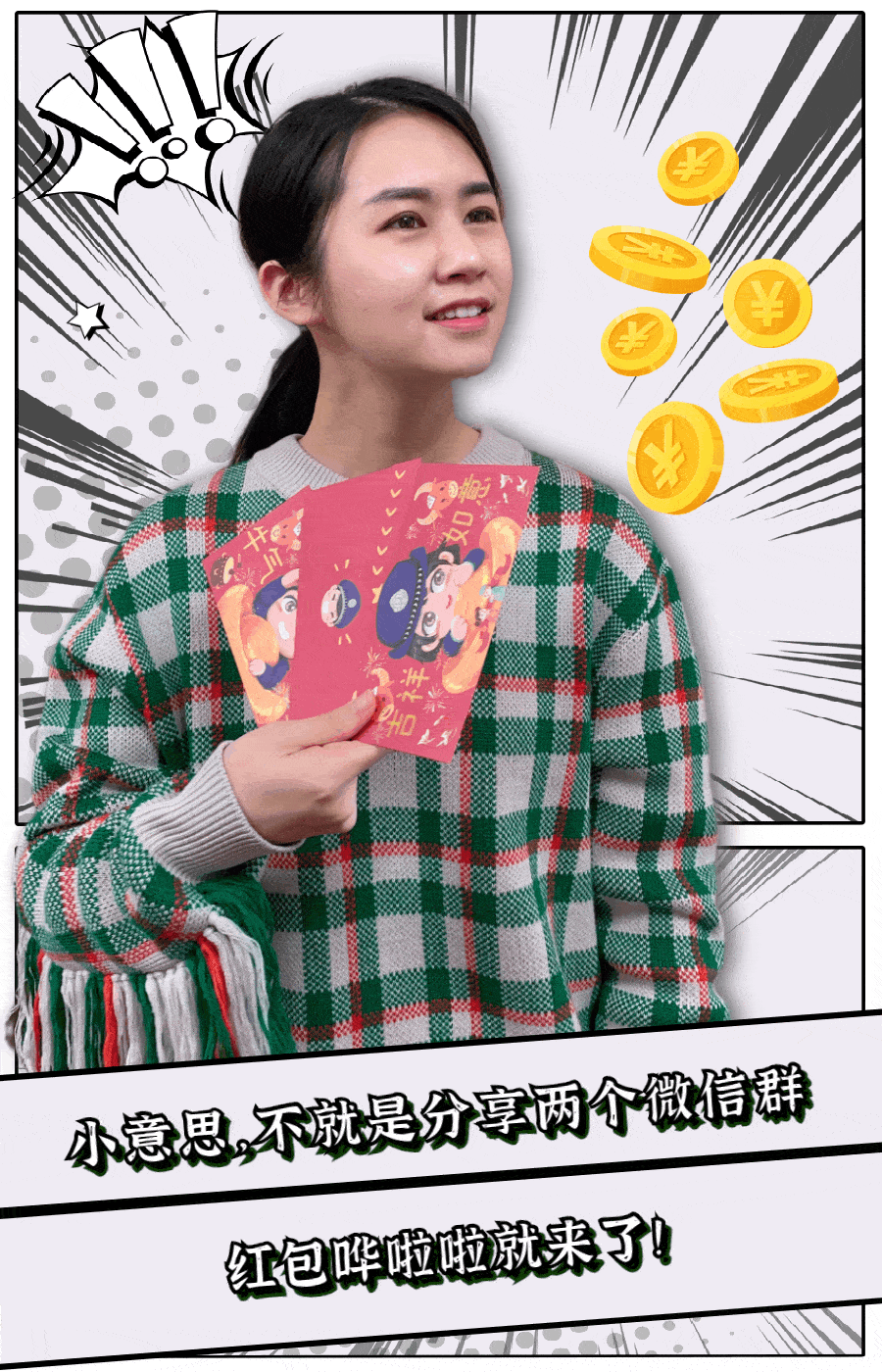 请听警花说:这些