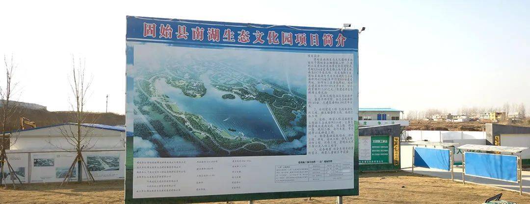 固始县南湖生态文化园项目 (1:500原始地形测绘)已具备招标条件