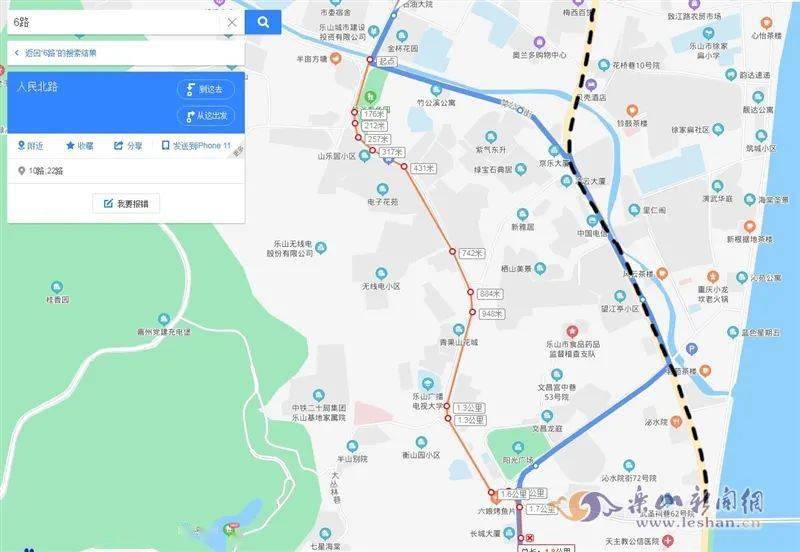 乐山一中南门—通江小学(白燕路—白燕路嘉祥路口—白燕路春华路口