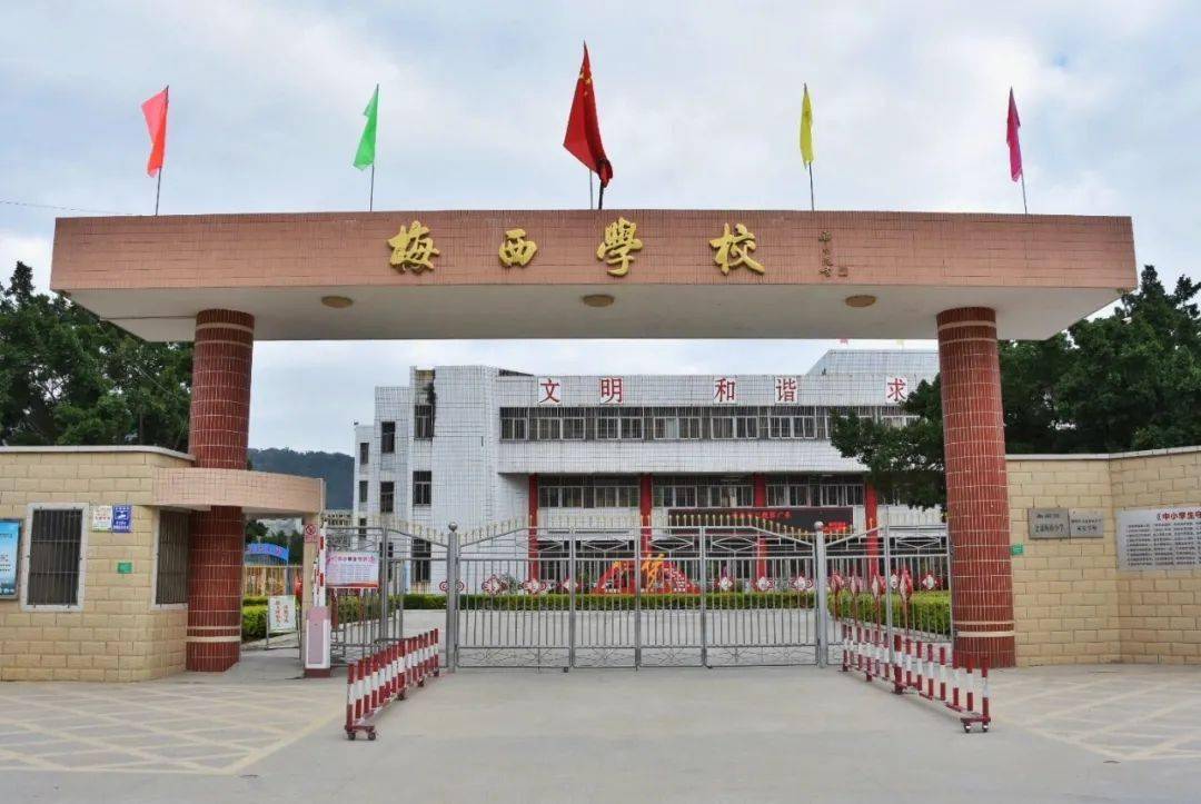 开学啦,金浦这些学校发出通知!