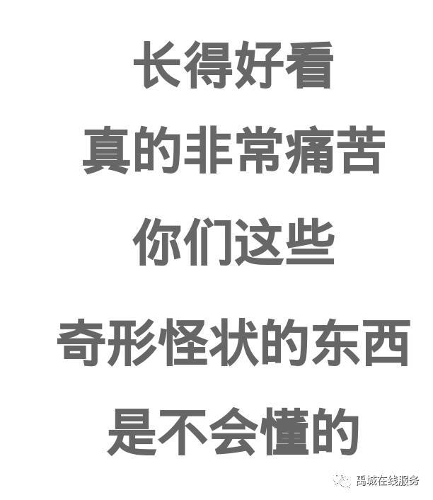 我单身,我骄傲