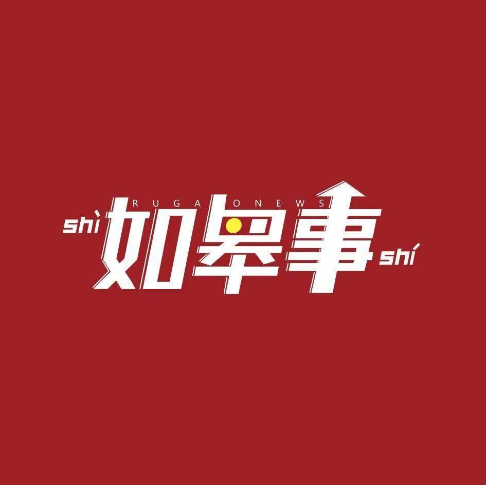 如皋一户人家一意孤行阻碍修路,周边住户苦不堪言.