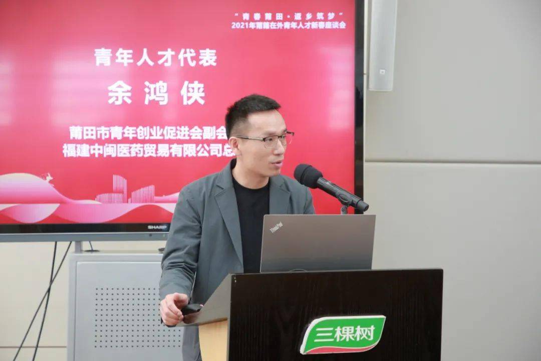 研究生林梦琳同学发言北京大学2019级临床医学本科姚泰康同学发言中共