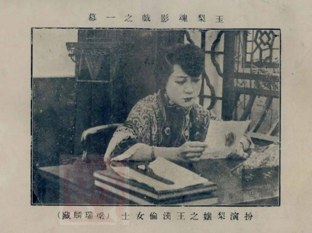 婚姻家庭中以贞节为核心的叙事价值导向以19131931年的中国电影为例