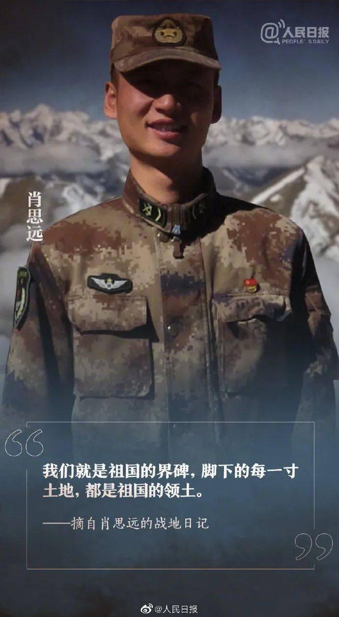 清澈的爱只为中国
