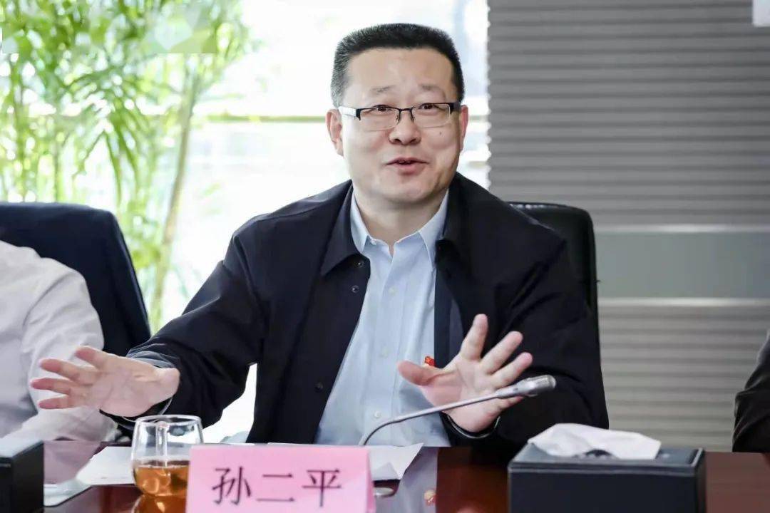 孙二平