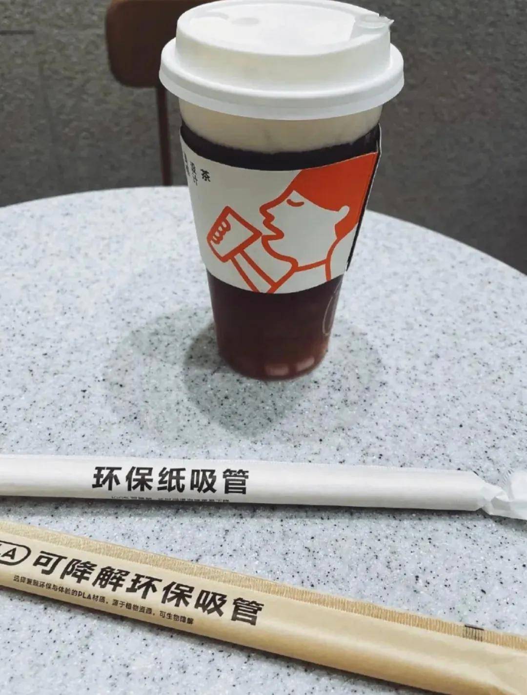 喜茶  