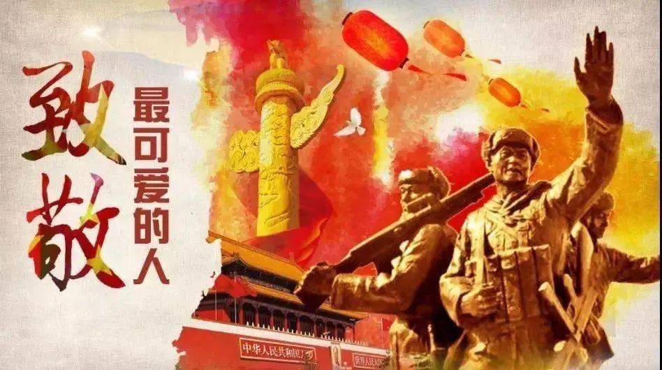 【鹤之声讯】致敬最可爱的人 || 鹤壁市作协会员作品选登(二)
