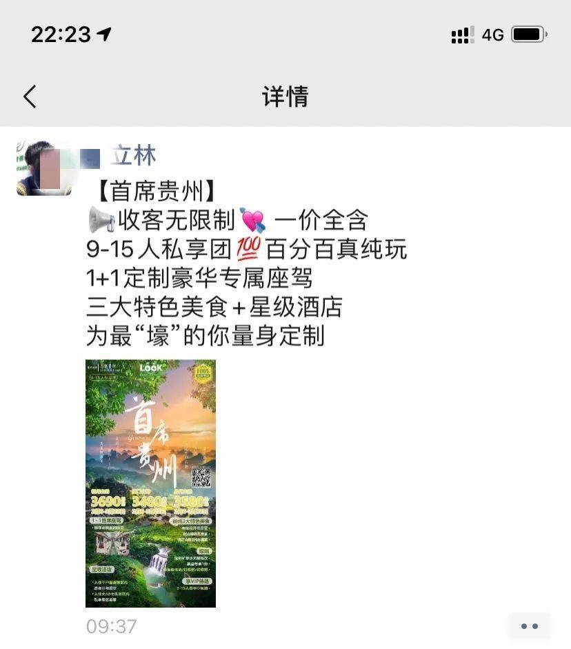 导游这张嘴,可是能逗乐全国游客的,导游回归的朋友圈,必定更加欢乐!