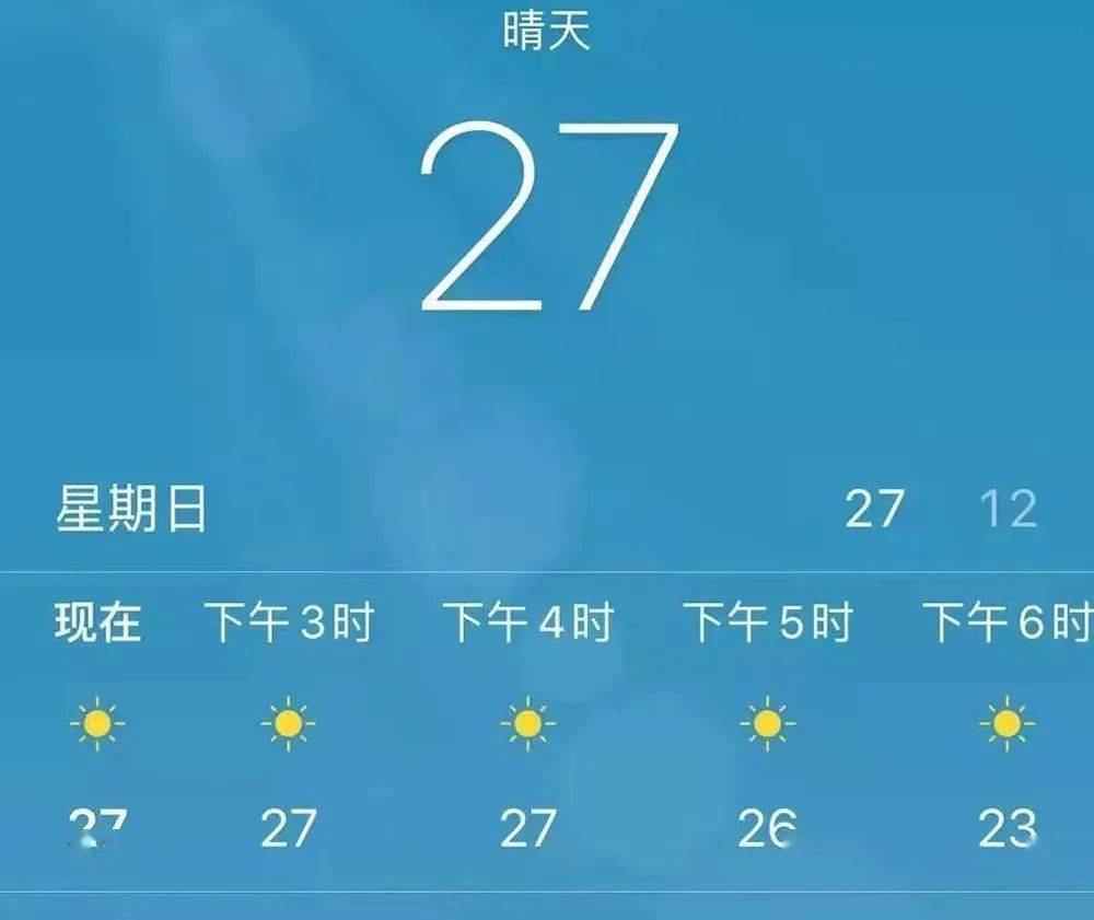 登封让你体验从"夏"穿越回冬_天气