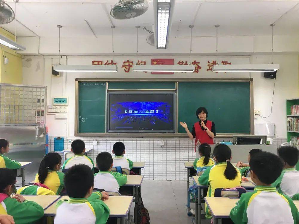 市桥南阳里小学2020学年春季开学活动报道红棉花开学子归来