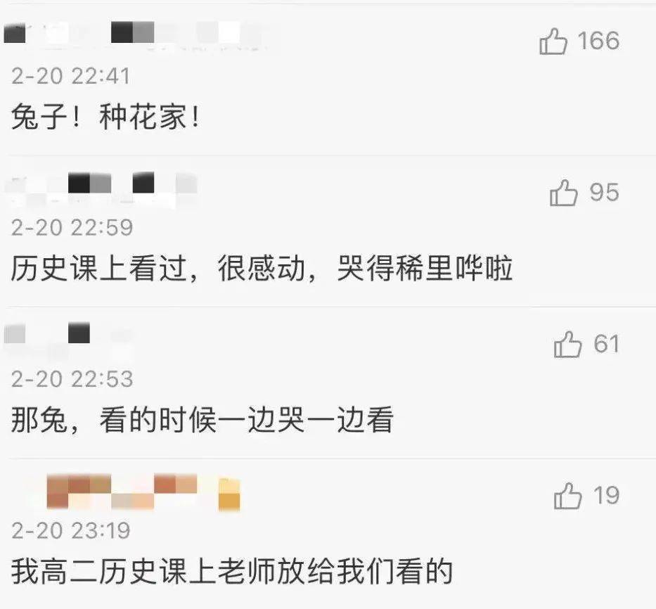 看到他的微信头像,忍不住再哭一次……_肖思远