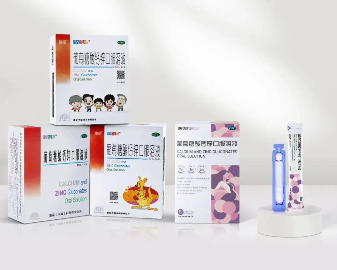 被「李焕英」刷屏之后,999澳诺诠释了另一种母爱
