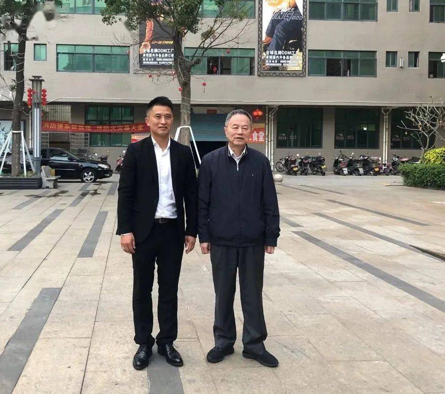 致公党福建省委调研组走访调研我会常务副会长兼秘书长企业