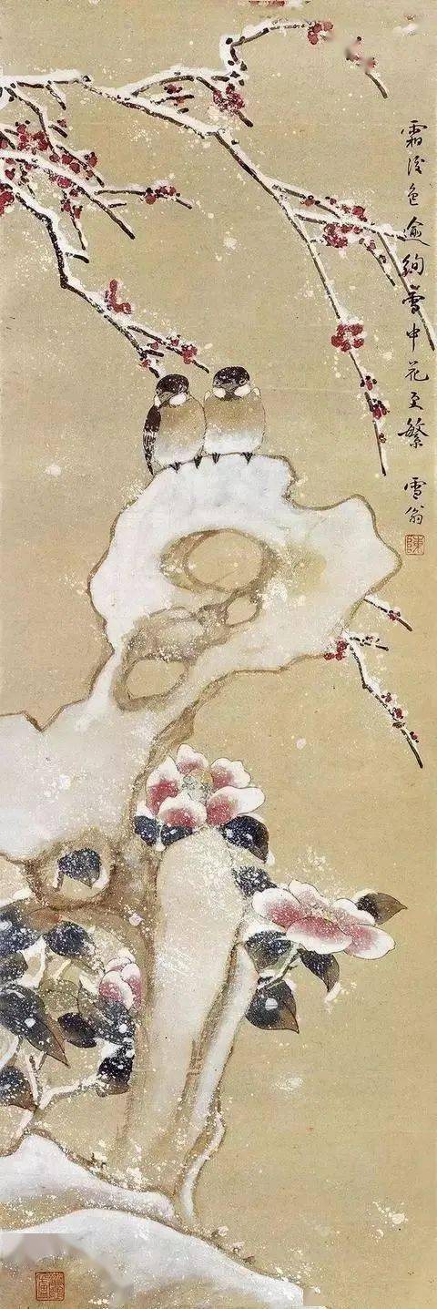 钤印:陈(朱,流憩庐(朱)于非闇 雁荡春雪于非闇(1889年3月22日—1959