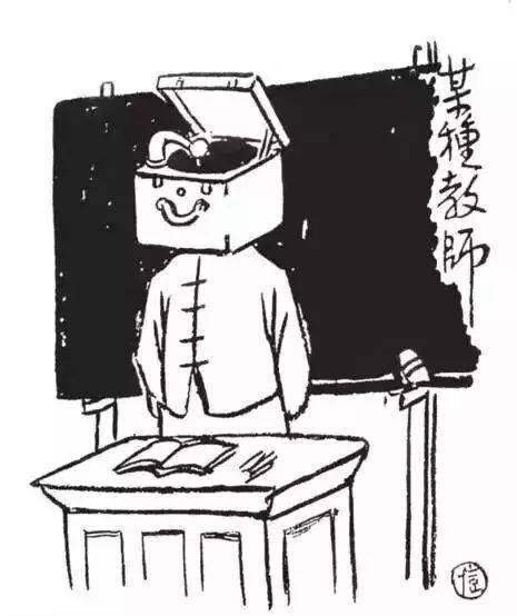 丰子恺漫画:大繁至简,追求本真