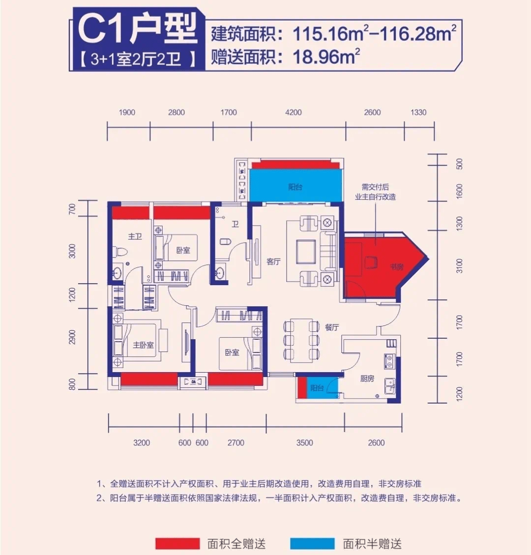 喜报频传!衡阳网红楼盘春节热销,引领新年置业潮