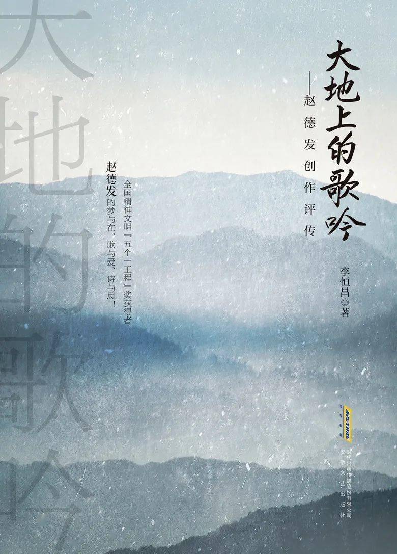 大地的声音 来自搜狐网