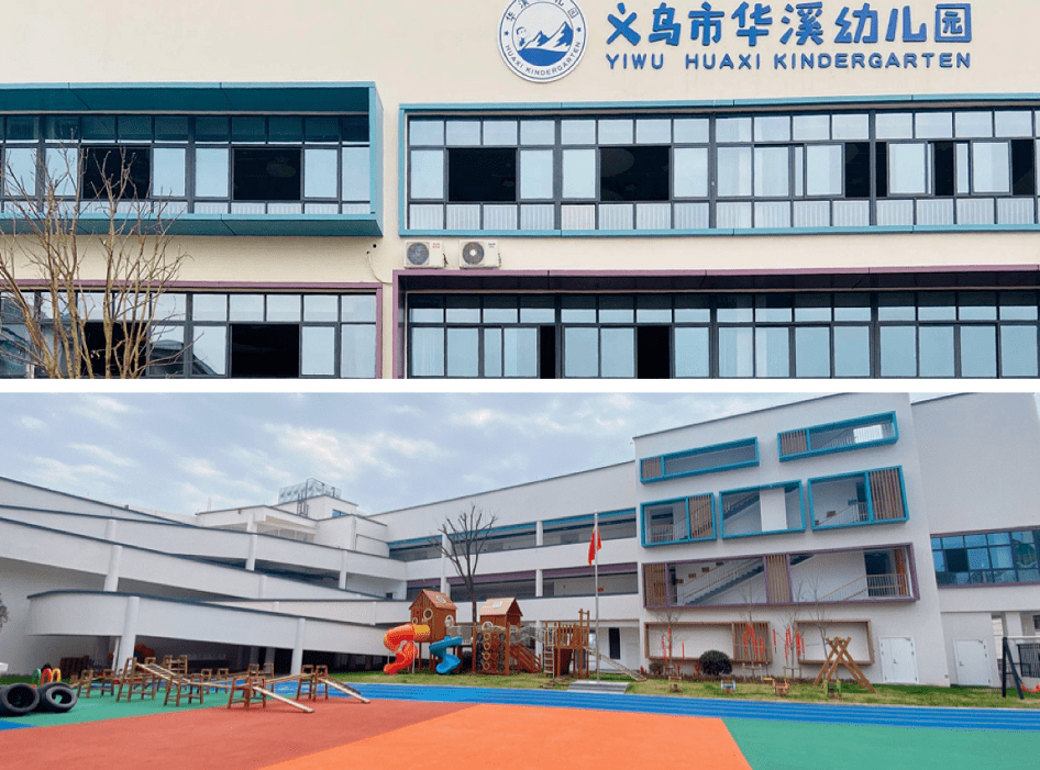 义乌11所新学校将在春季投用_公办幼儿园