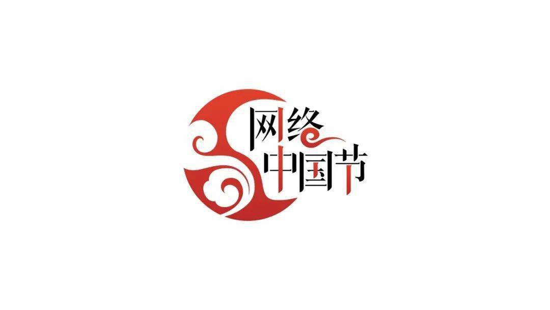 【网络中国节·元宵】汤圆传温馨,情暖消防心