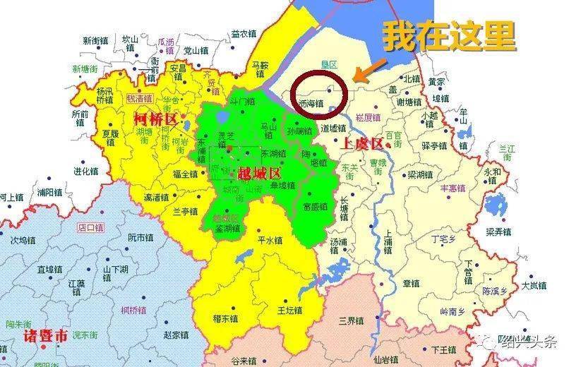 浙江省人民政府关于绍兴市越城区和上虞区部分行政区域界线变更的批复
